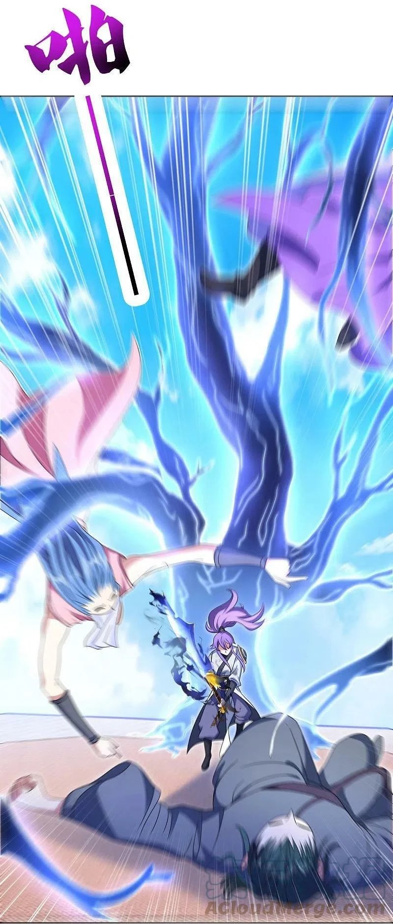 peerless battle spirit ตอนที่ 464 หน้า 48