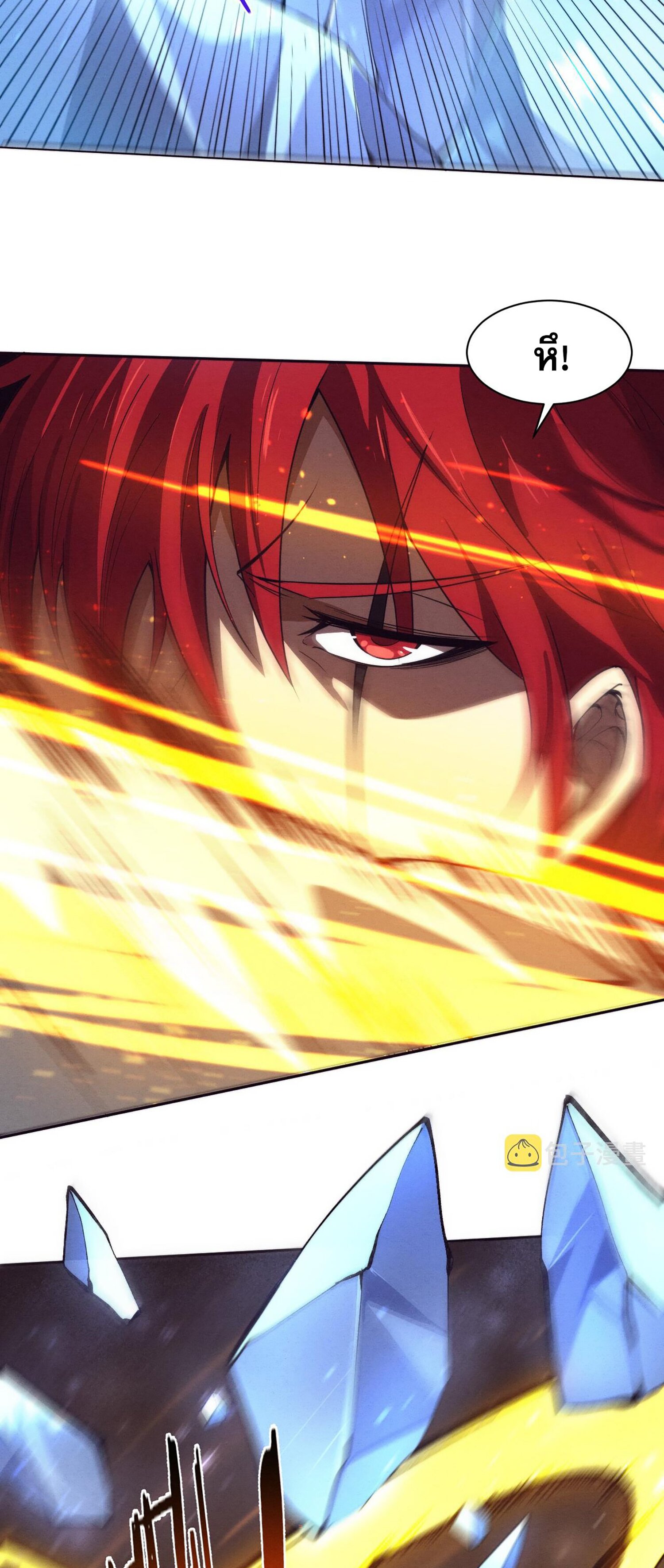 The Frenzy Of Evolution ตอนที่ 69 หน้า 25