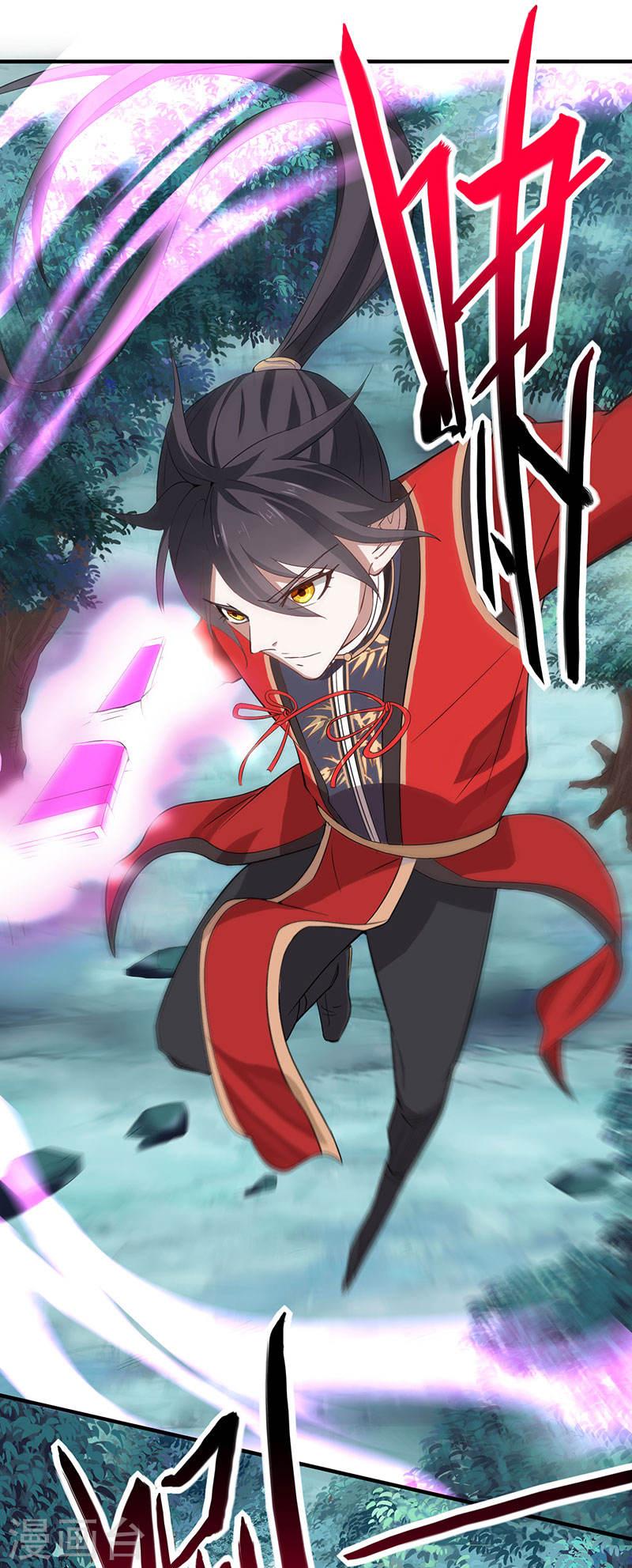 การกลับมาของจักพรรดิ์ ตอนที่ 53 หน้า 2