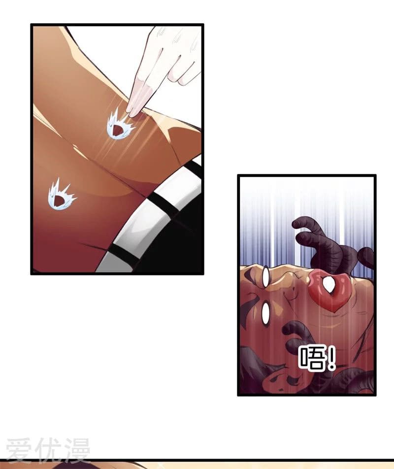 Metropolitan Reverence ตอนที่ 50 หน้า 10