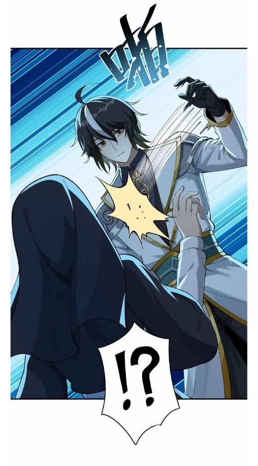 ข้าคือเต๋าสวรรค์ ตอนที่ 5 หน้า 50