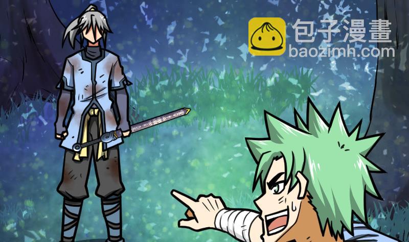 Peerless sword god เทพกระบี่ไรเทียมทาน ตอนที่ 46 หน้า 17