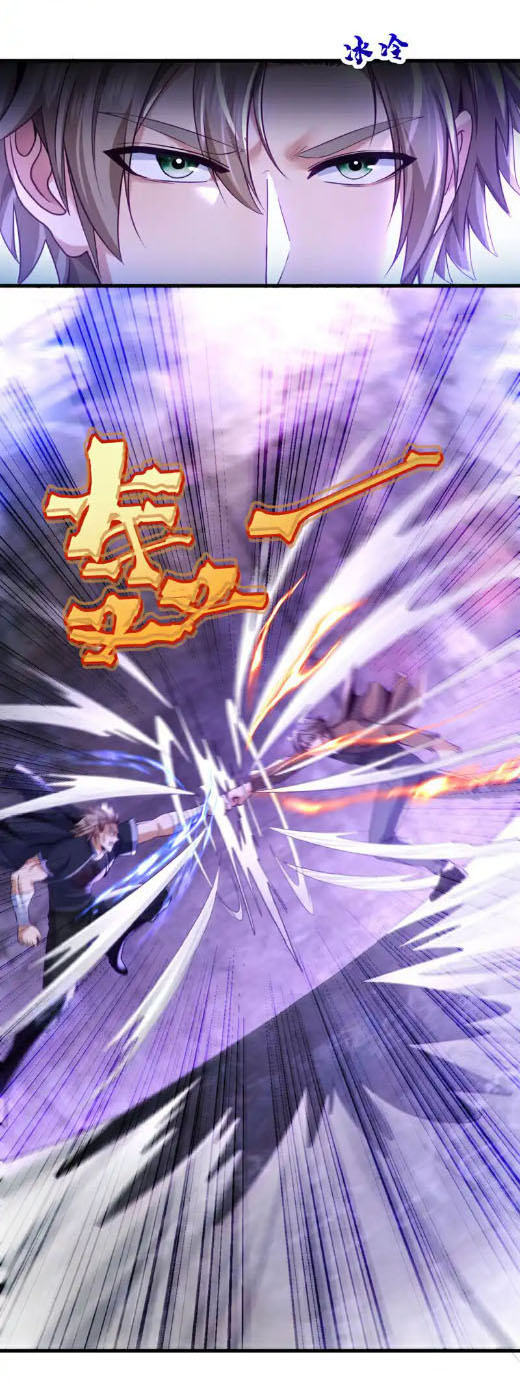 Chu Chen, the trash son-in-law ตอนที่ 148 หน้า 21