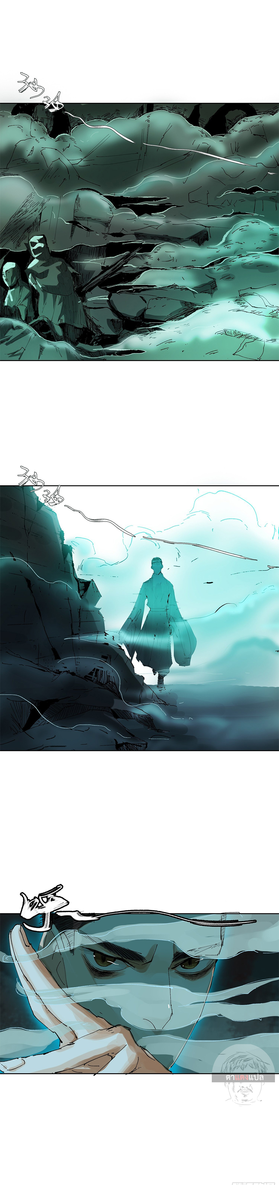 ปราชญ์ผู้ยิ่งใหญ่แห่งราชันย์กระดูกขาว ตอนที่ 47 หน้า 2