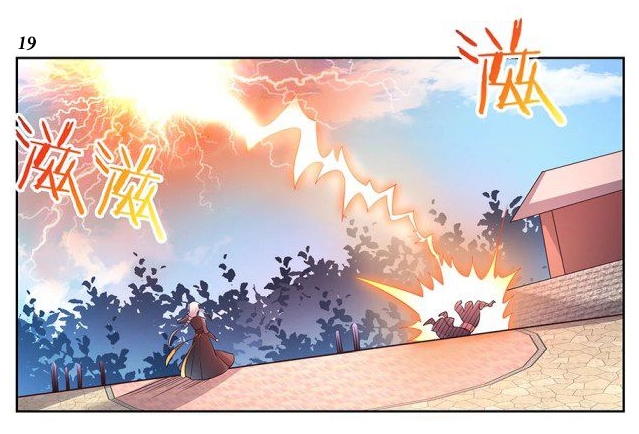 Above All Gods เทพยุทธเหนือเทวะ ตอนที่ 36 หน้า 20