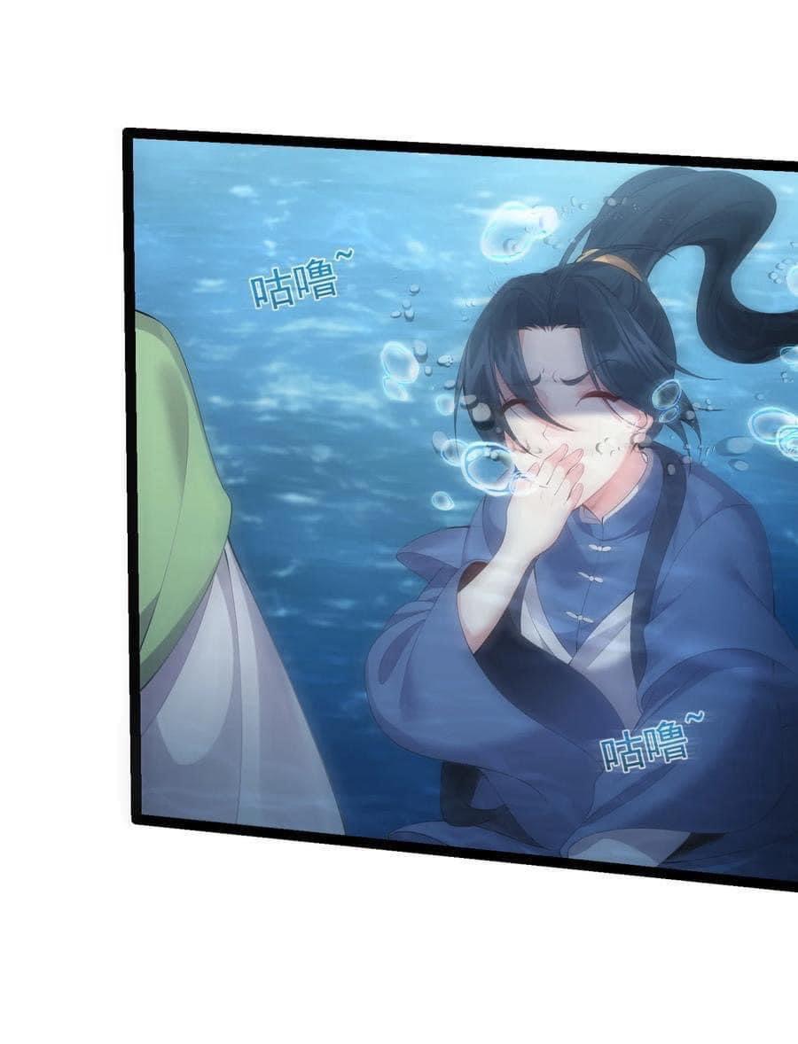 เทพวายร้ายกลับชาติมาเกิดใหม่ ตอนที่ 106 หน้า 29