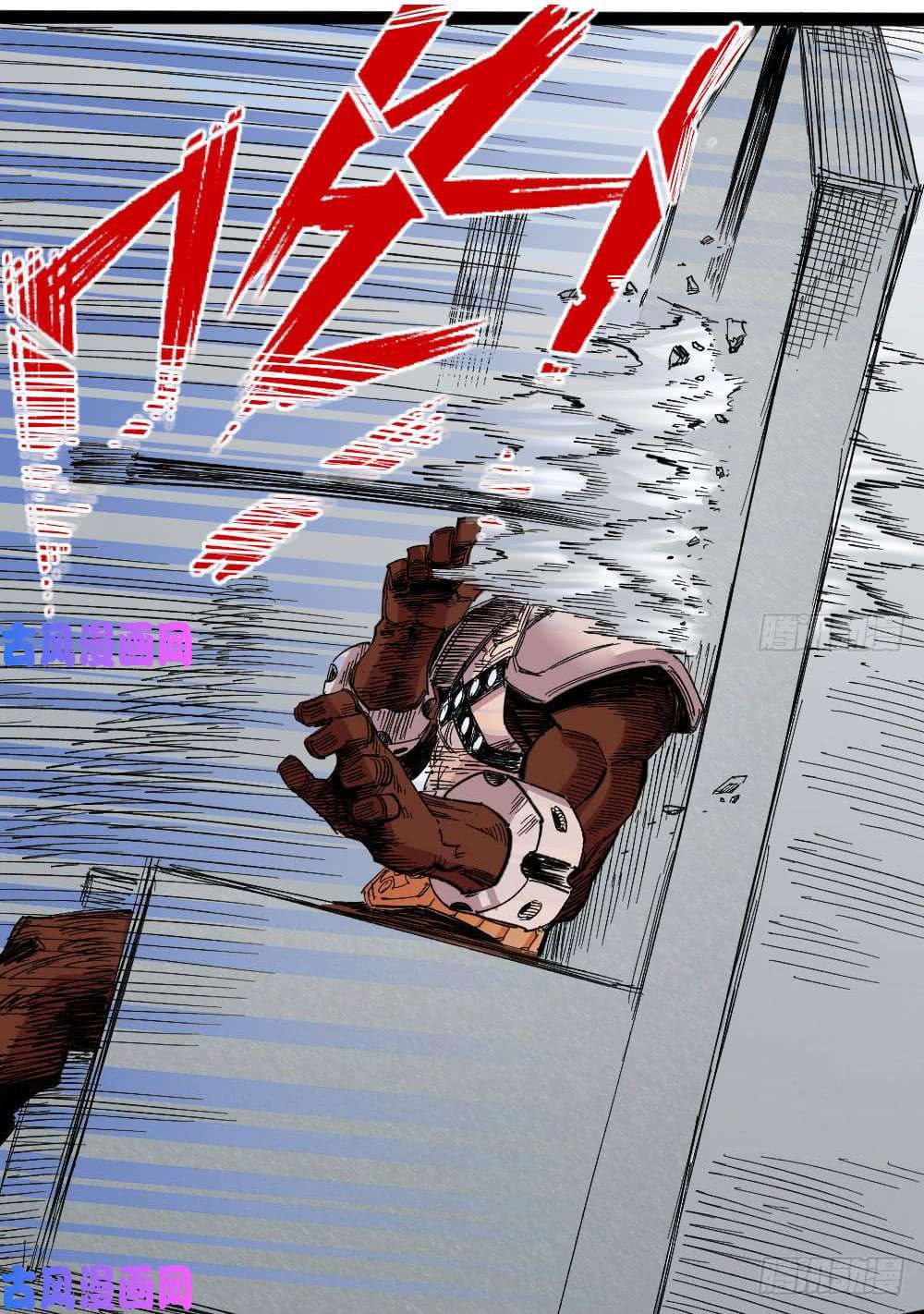 The doctor's Supremacy ตอนที่ 28 หน้า 13