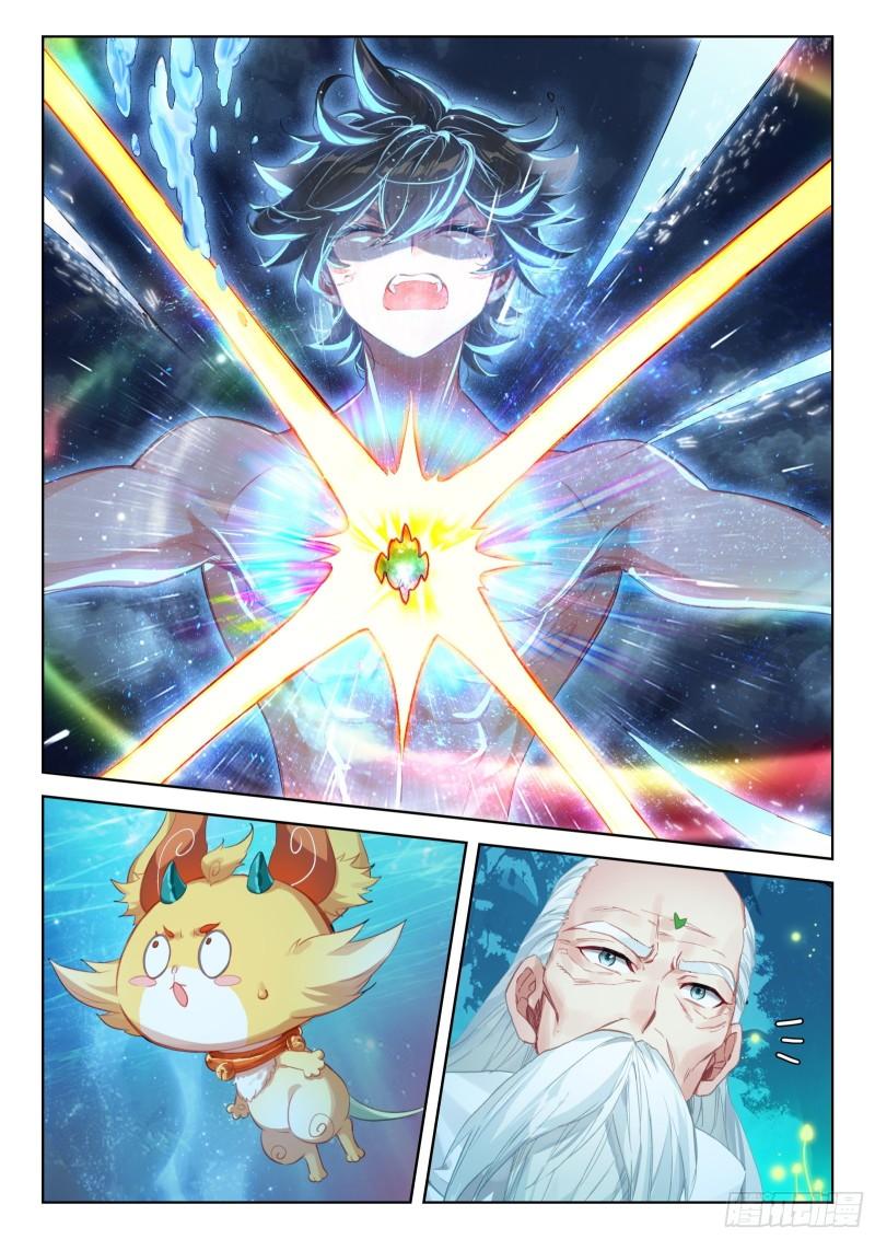 Soul Land IV – The Ultimate Combat มหาศึกการต่อสู้ ตอนที่ 249 หน้า 8