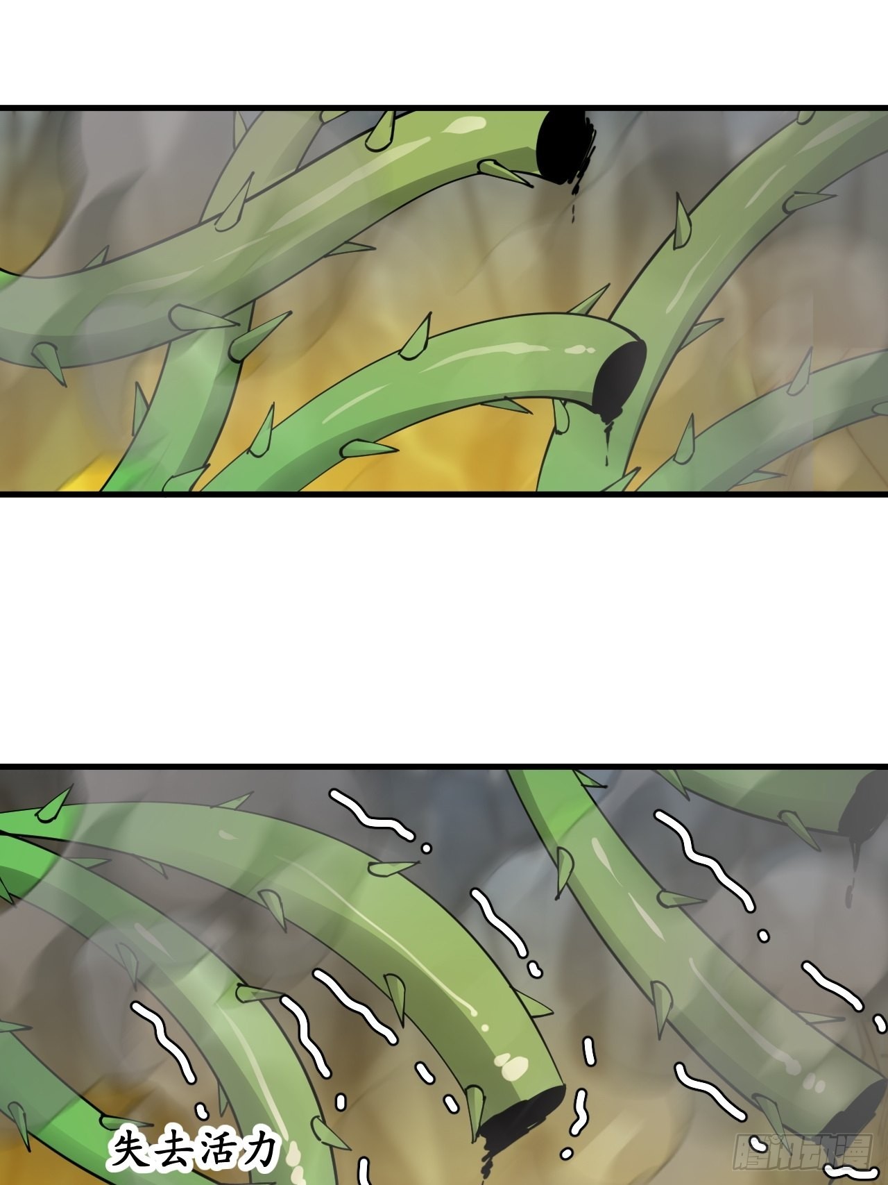 บุรุษที่มีโชค คงไม่ใช่ข้าแล้วแหละ ตอนที่ 87 หน้า 33