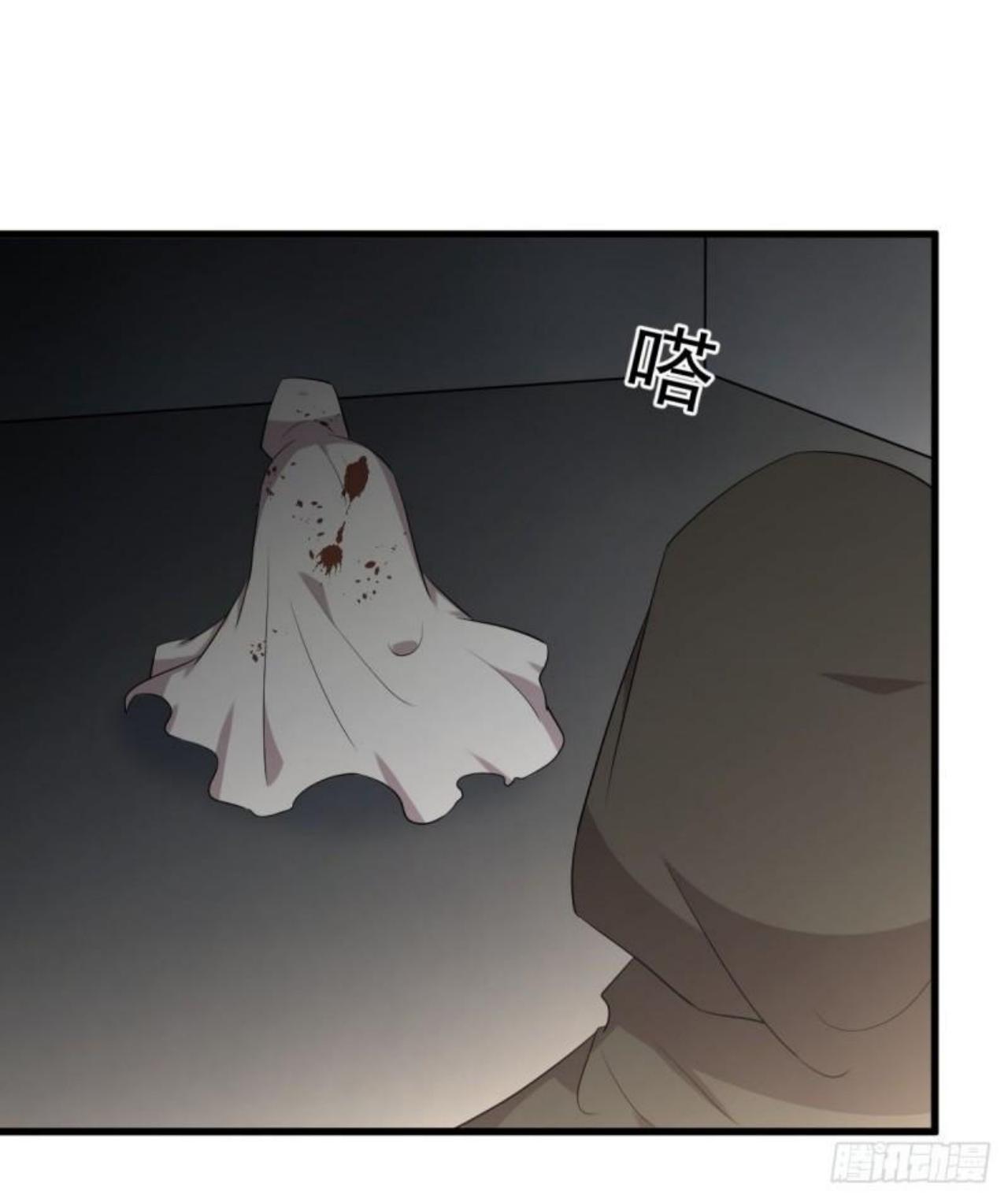 Immortal Swordsman in The Reverse World ข้าเซียนกระบี่ไม่เกาะสตรี ตอนที่ 307 หน้า 34