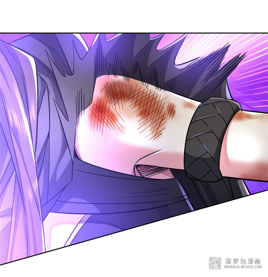 ศิษย์ของข้าล้วนมีอนาคตที่ยิ่งใหญ่ (ชนจีน) ตอนที่ 13 หน้า 4