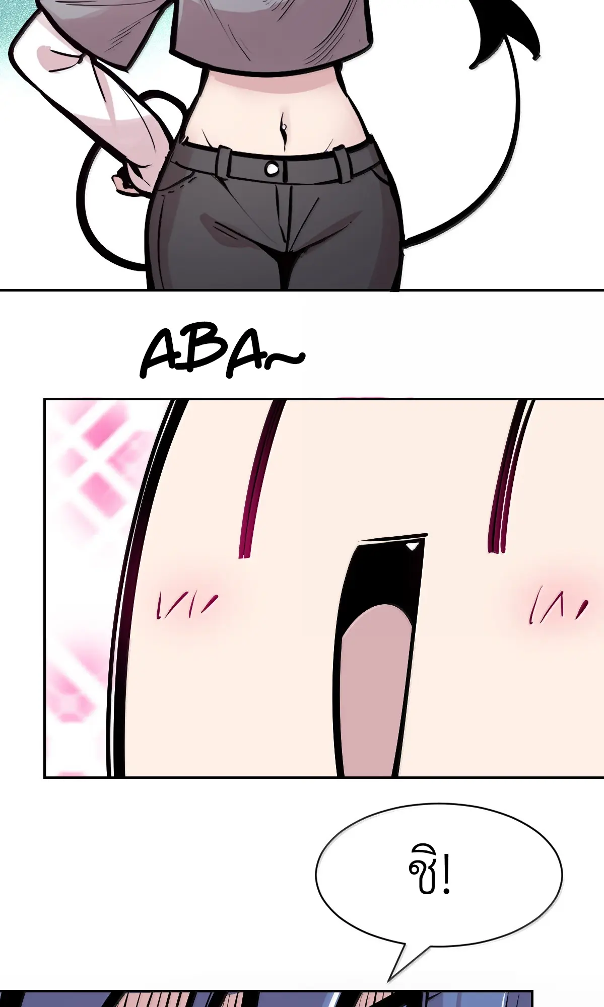 Demon x Angel can't get along! ตอนที่ 168 หน้า 79