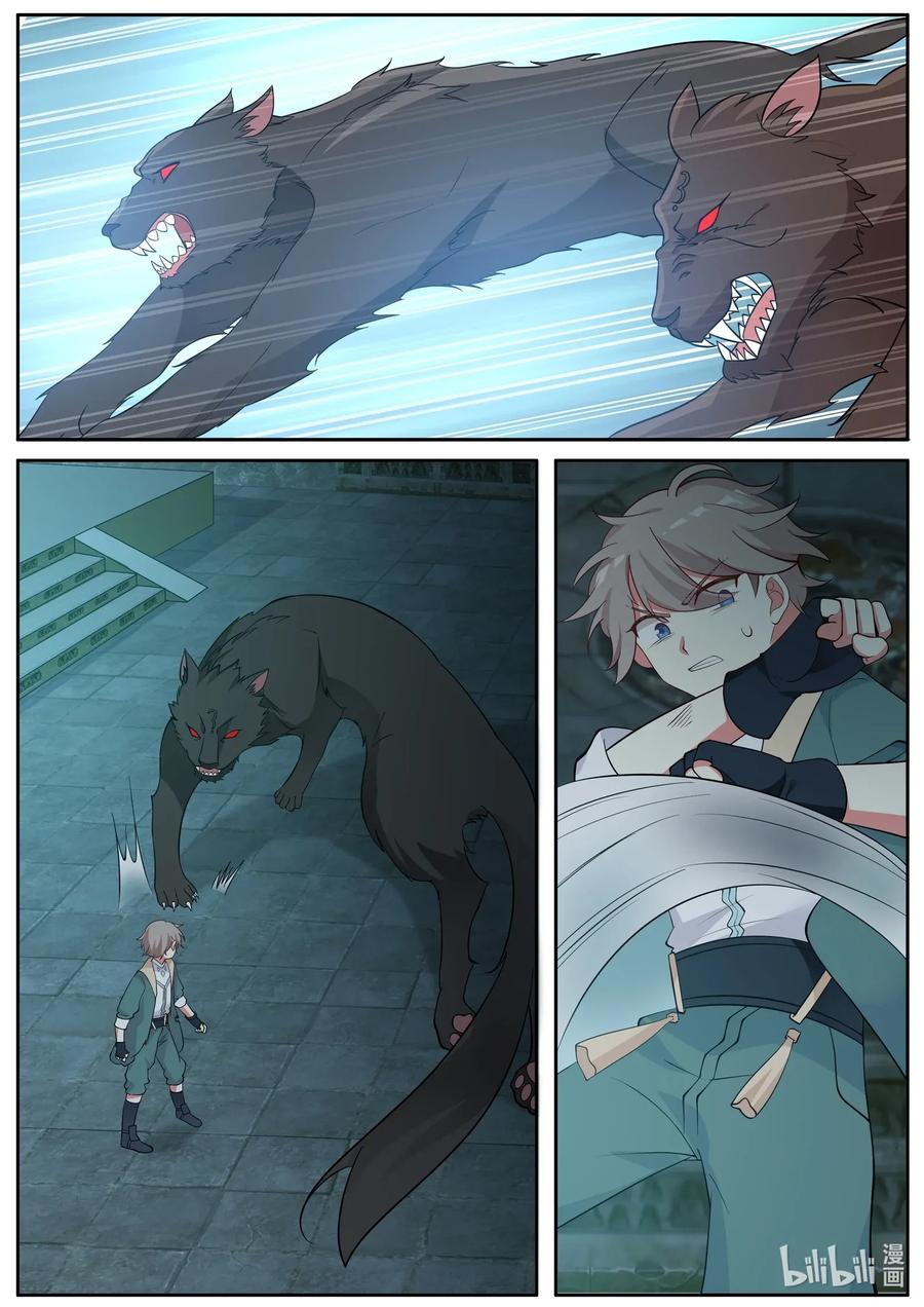 เทพสายฟ้า ราชาสงคราม ตอนที่ 4 หน้า 5