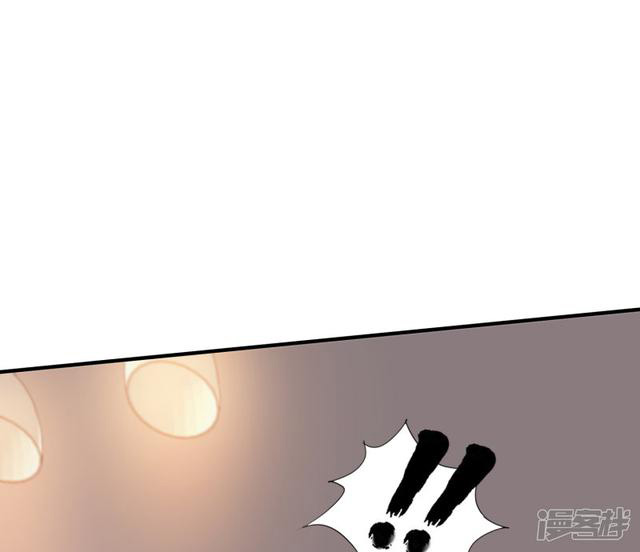 ราชาดอกไม้อมตะ ตอนที่ 20 หน้า 30