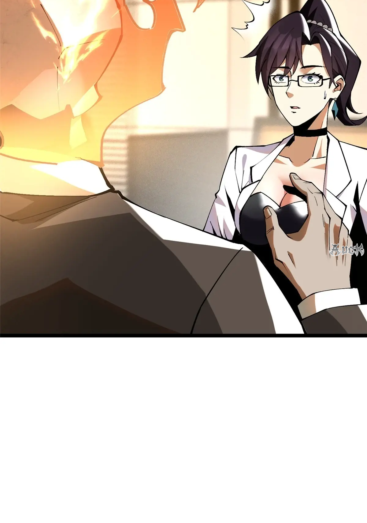 ไม่อยากเรียนทักษะ แห่งคำสาปเลย! ตอนที่ 32 หน้า 32