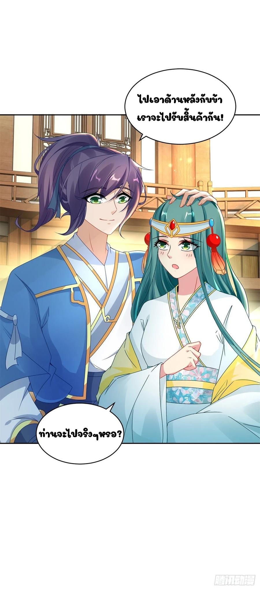 จักรพรรดิวิญญาณศักดิ์สิทธิ์ (ทันจีน) ตอนที่ 64 หน้า 6