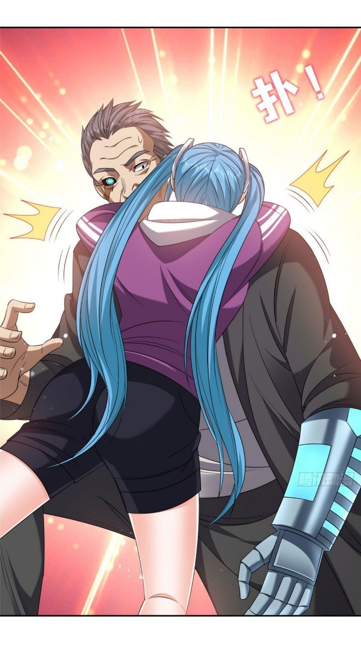 การเกิดใหม่ของพระเจ้ากับระบบผลาญเงินสุดกาว ตอนที่ 80 หน้า 23