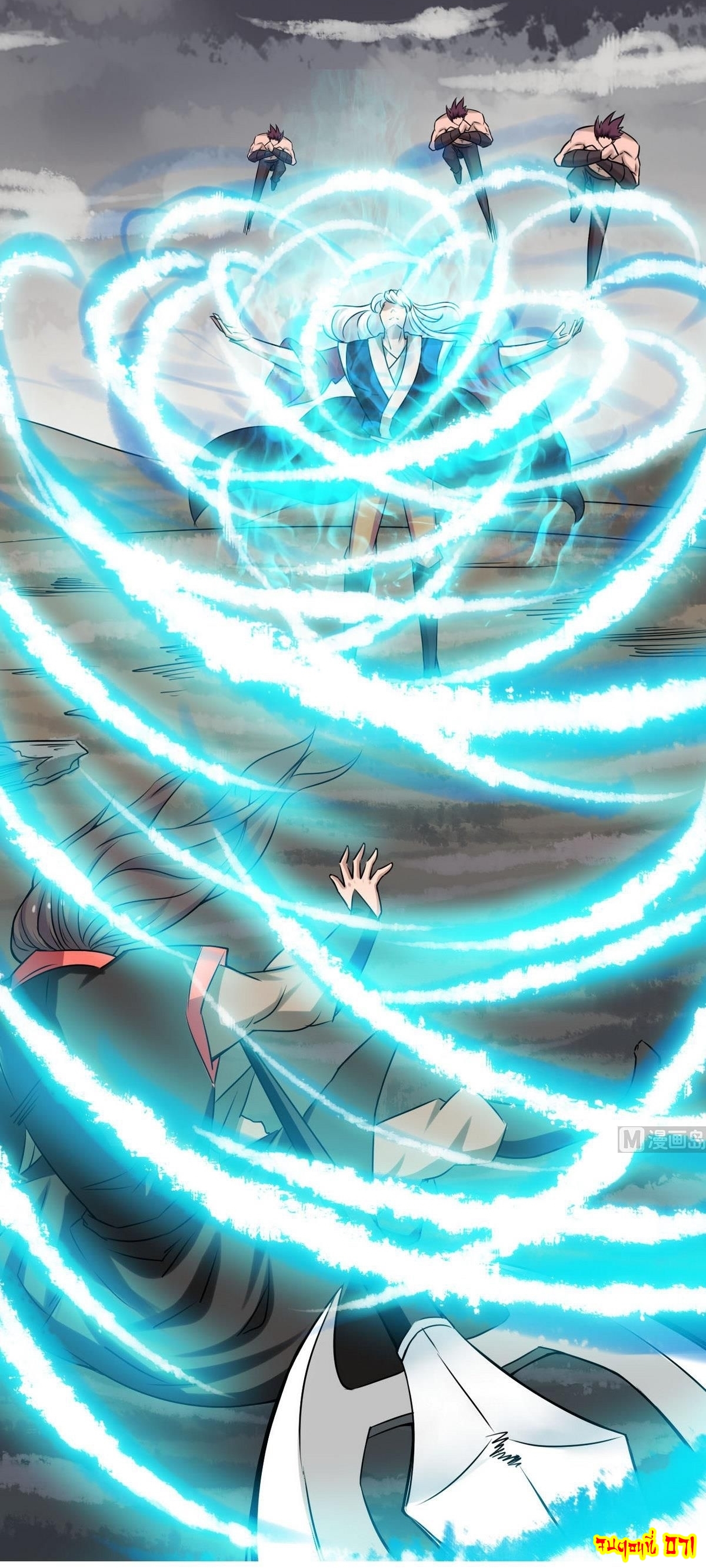 มหาจอมปราชญ์ ปราณเทวะ ตอนที่ 71 หน้า 13