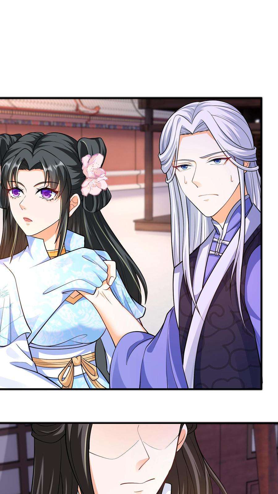 ปีศาจที่ไร้เทียมทานในโลก ตอนที่ 28 หน้า 4