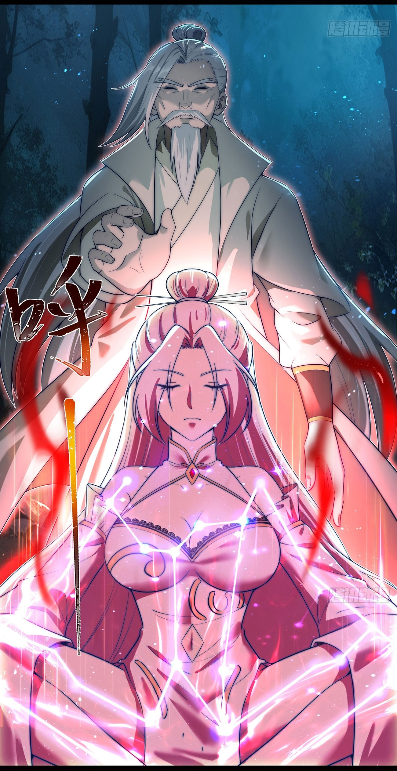 คนชอบธรรมอย่างผม ถูกระบบบังคับให้เป็นตัวร้าย ตอนที่ 4 หน้า 16