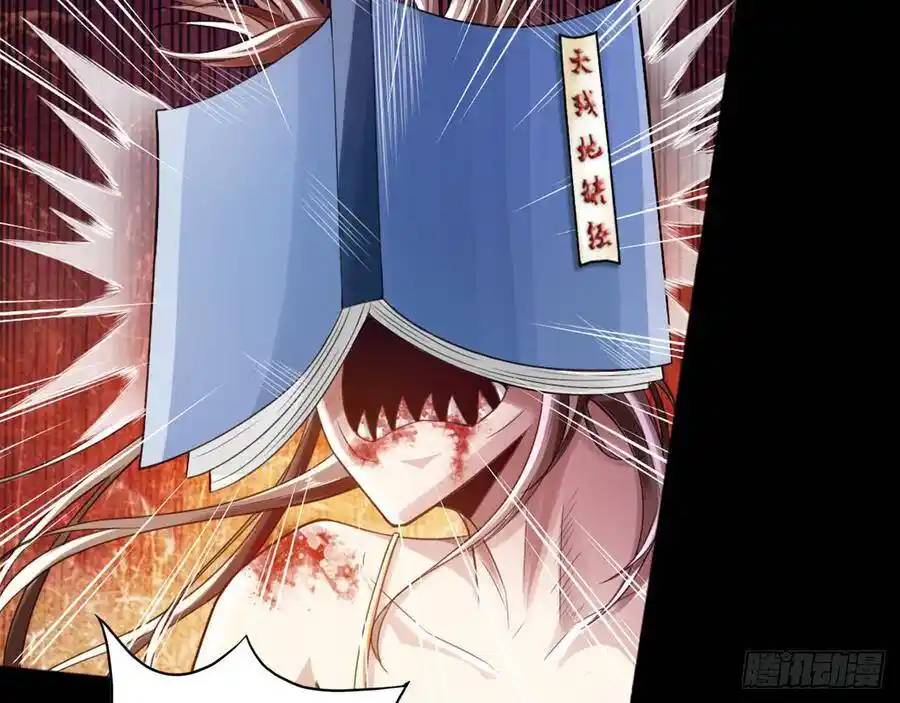 The Strongest Death System ตอนที่ 3 หน้า 45