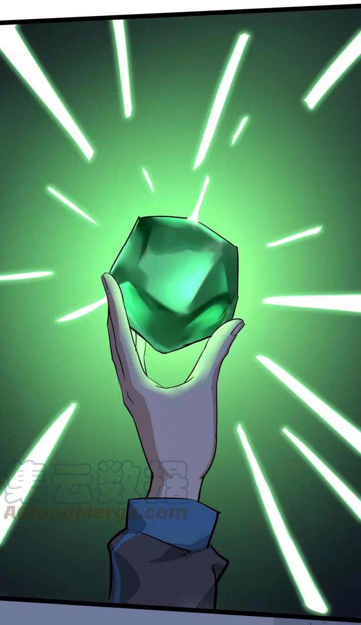 หมอเกรียนเซียนพิษ ตอนที่ 35 หน้า 6