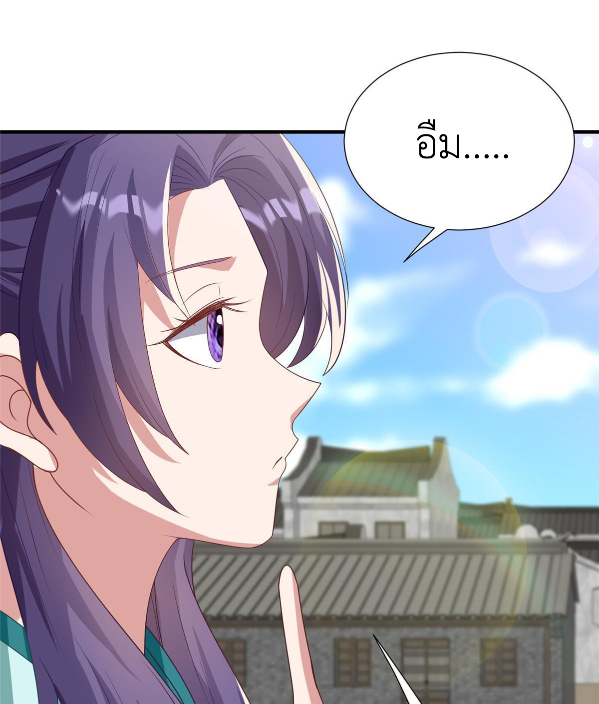 (ชนจีน) Dragon Master (จูหมิง นักรบเซียนมังกร) ตอนที่ 170 หน้า 26