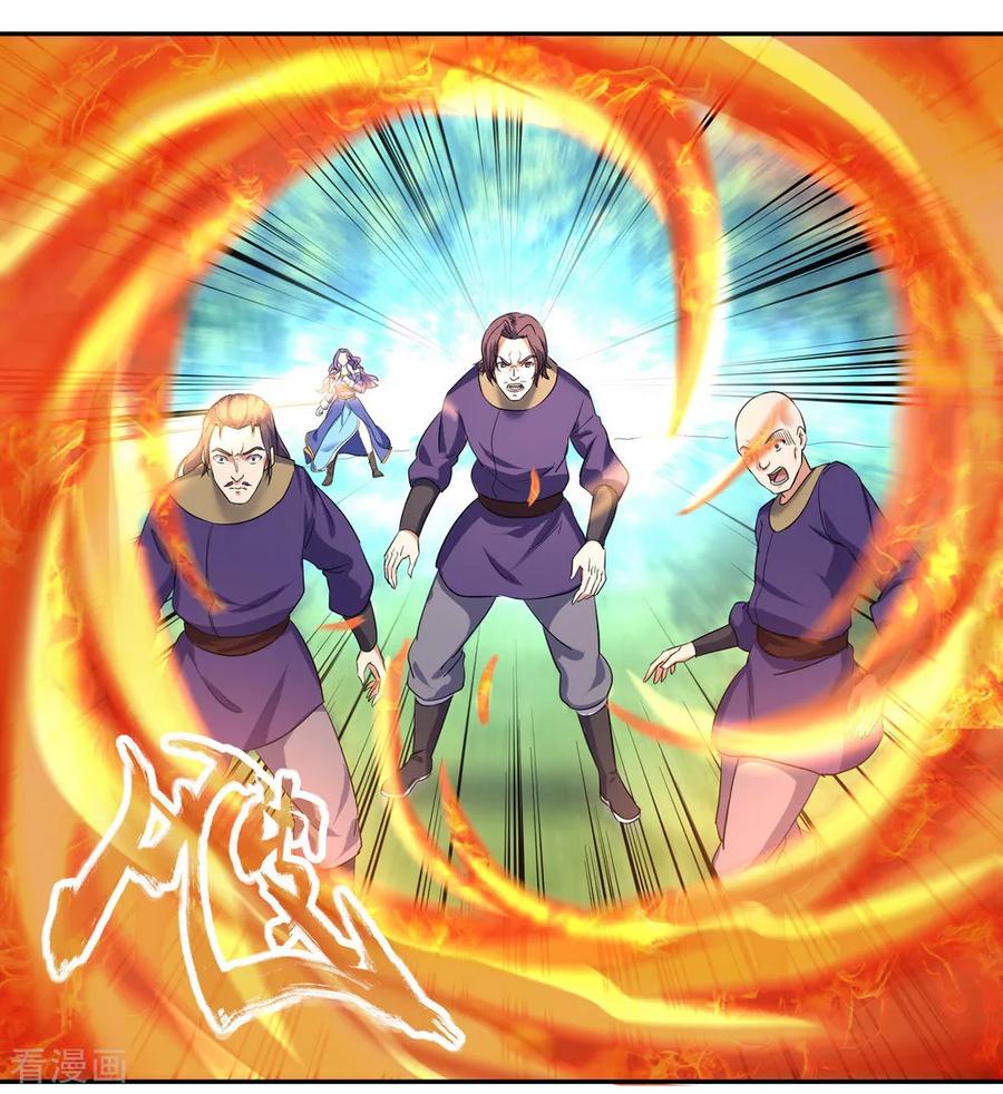 peerless battle spirit ตอนที่ 15 หน้า 15