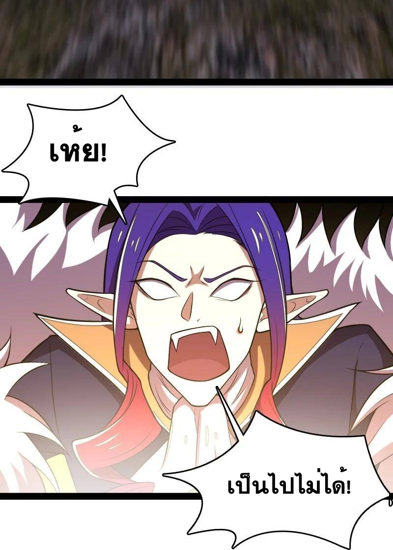 ชีวิตอันสันโดษของจักพรรดิ์หลินเกอ ตอนที่ 71 หน้า 48