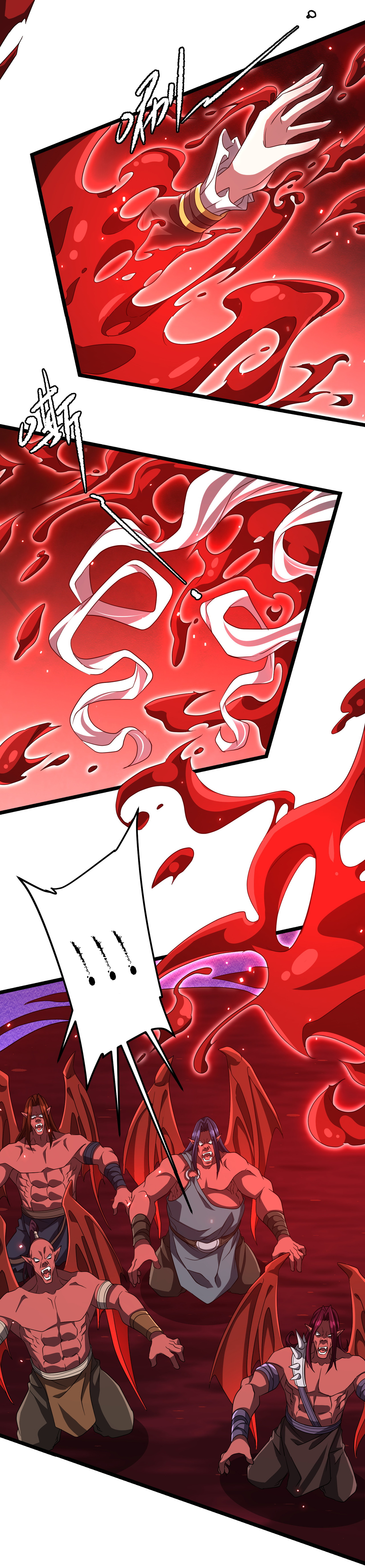 Start with trillions of coins ตอนที่ 130 หน้า 15