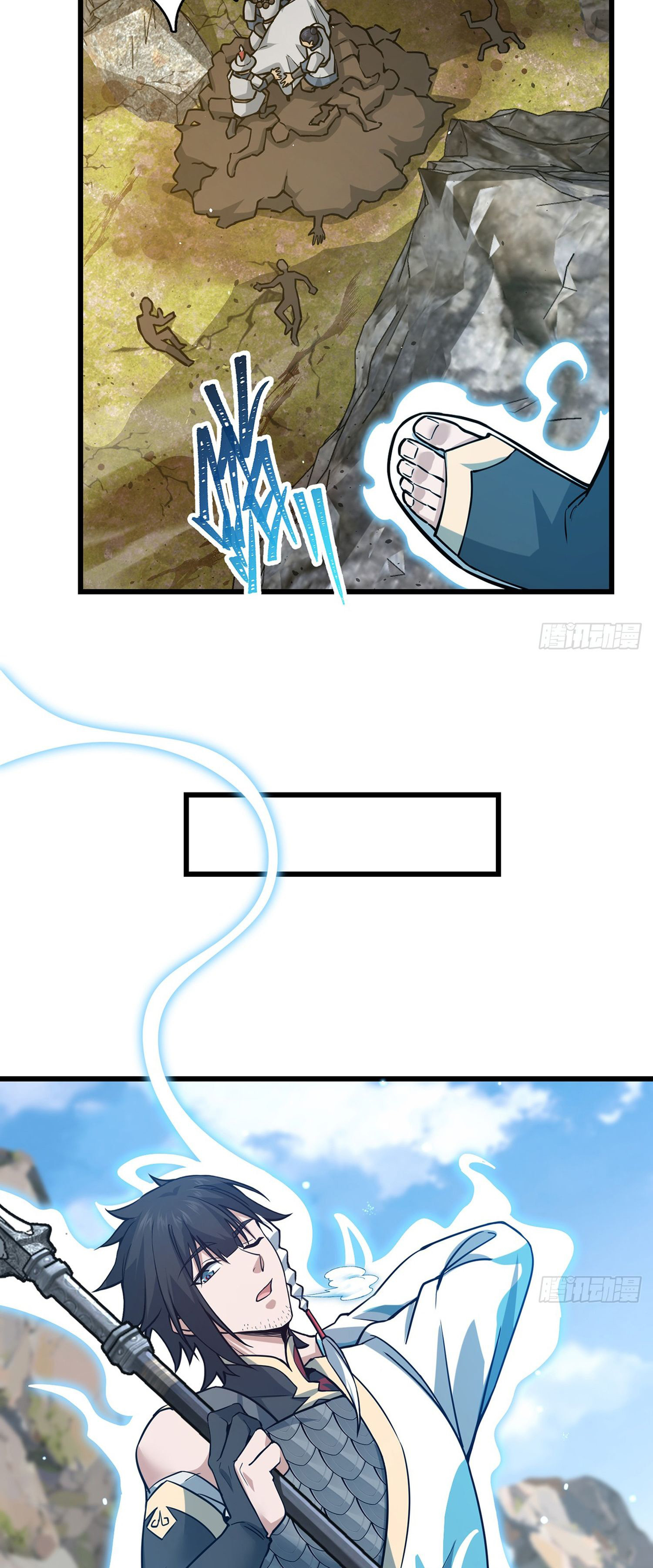 ระบบยิ่งตายยิ่งแกร่ง ตอนที่ 7 หน้า 44