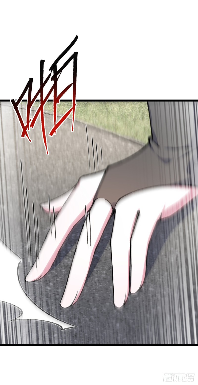 My Master Only Breaks Through Every Time the Limit Is Reached ตอนที่ 8 หน้า 56