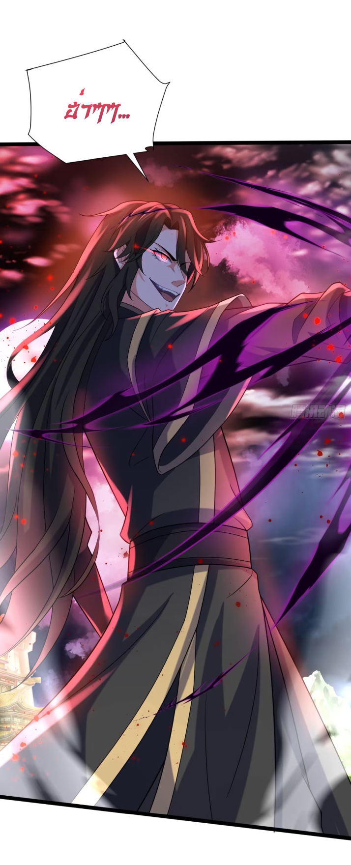 ภรรยาของข้าคือคนสำคัญแห่งสวรรค์ ตอนที่ 15 หน้า 8