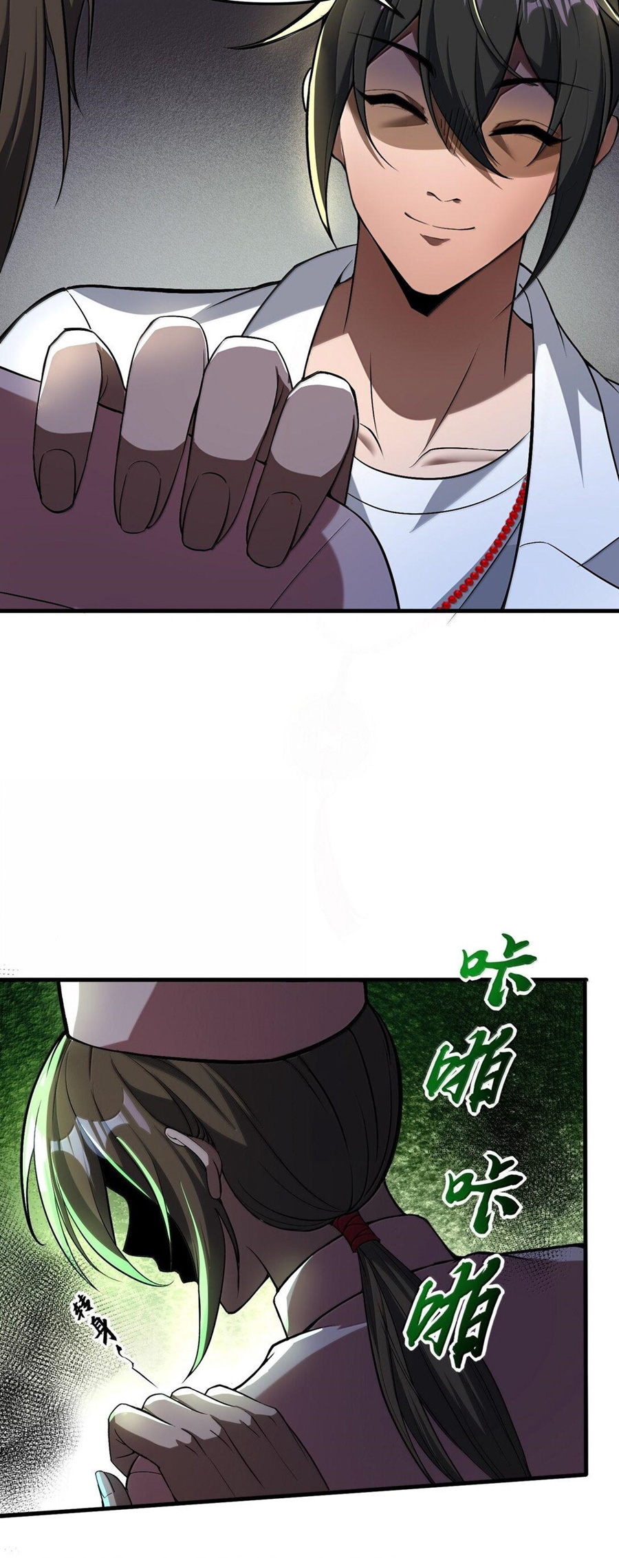 During the live broadcast, I proposed to the female ghost - she really agreed?! ตอนที่ 60 หน้า 3