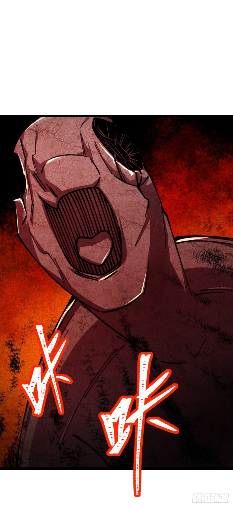 My Master Only Breaks Through Every Time the Limit Is Reached ตอนที่ 11 หน้า 17