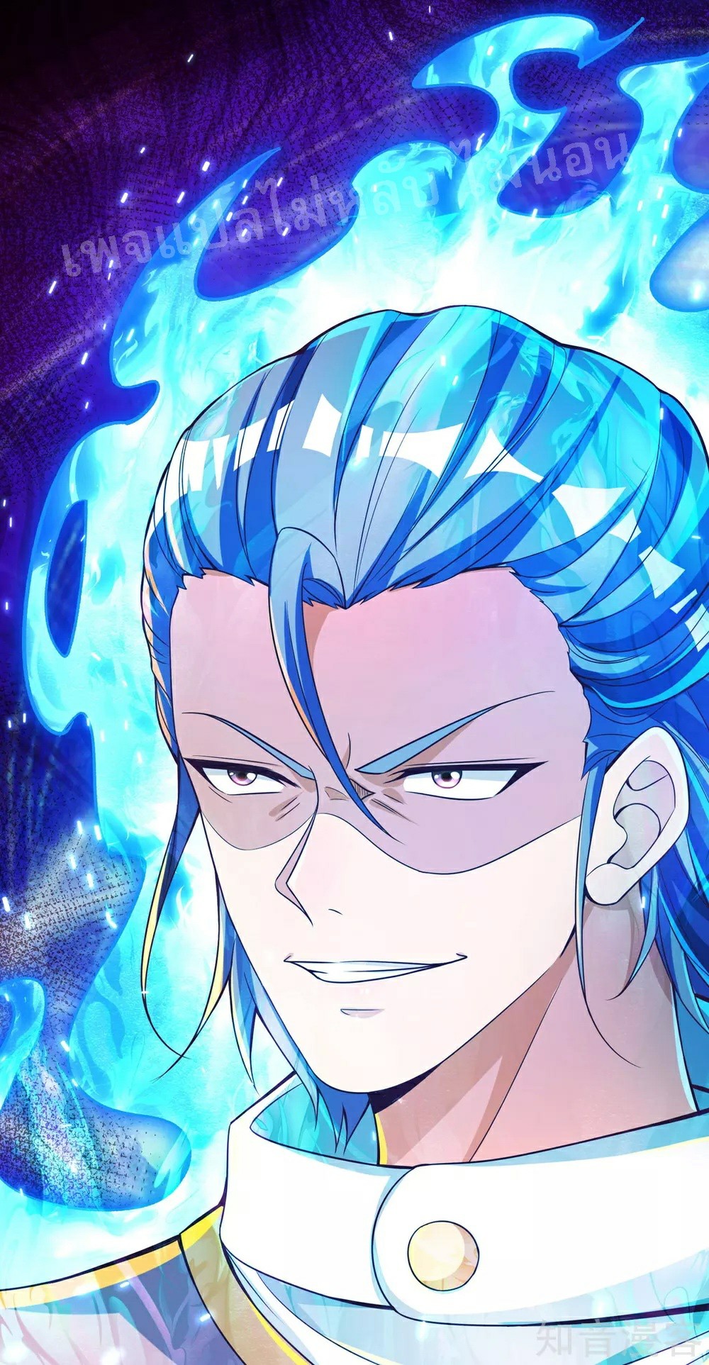 |.การหวนคืนราชันย์เทพสวรรค์ (จบแล้ว) ตอนที่ 45 หน้า 33