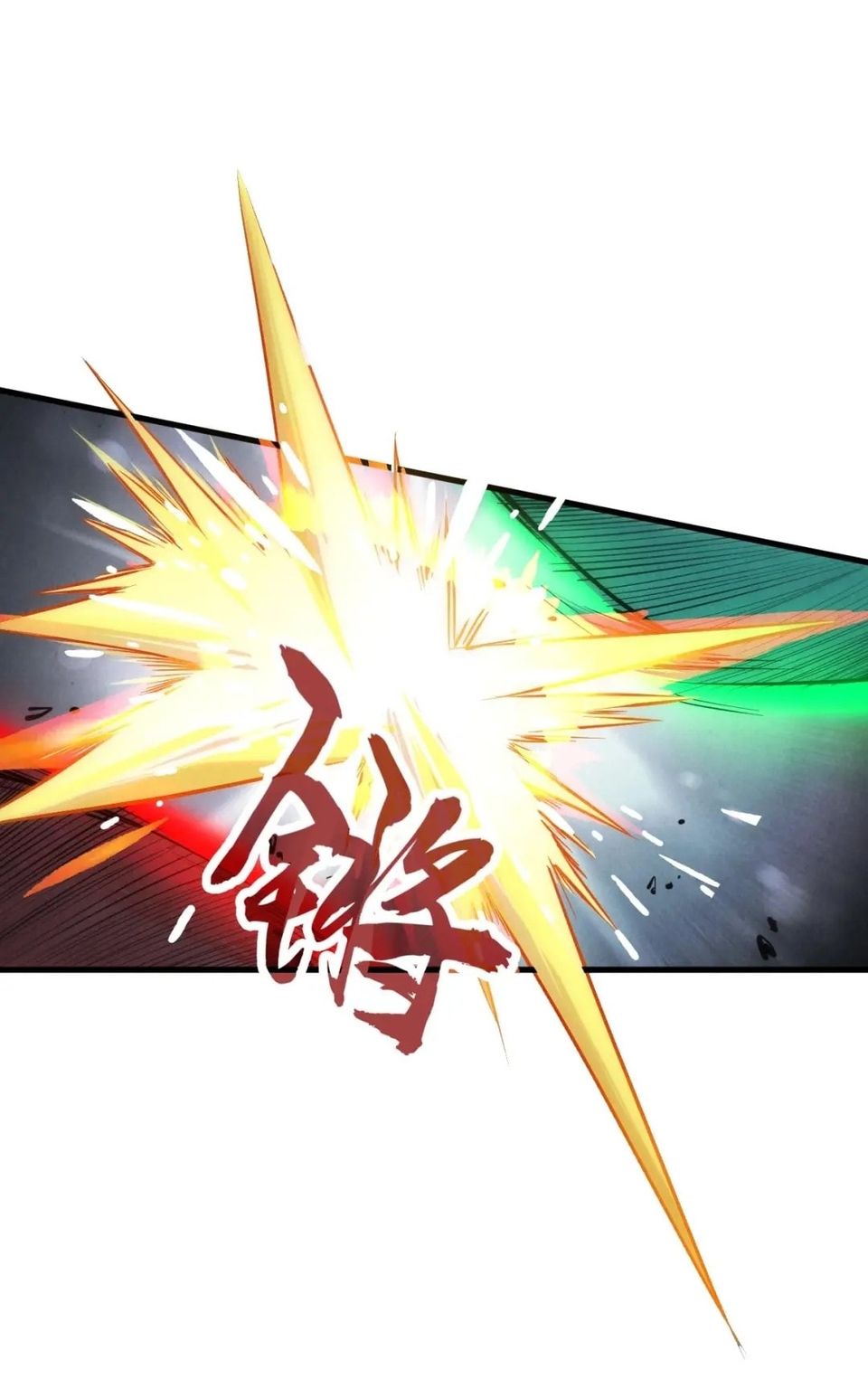 จักรพรรดิ์สูงสุดนิรันดร์ ตอนที่ 27 หน้า 36