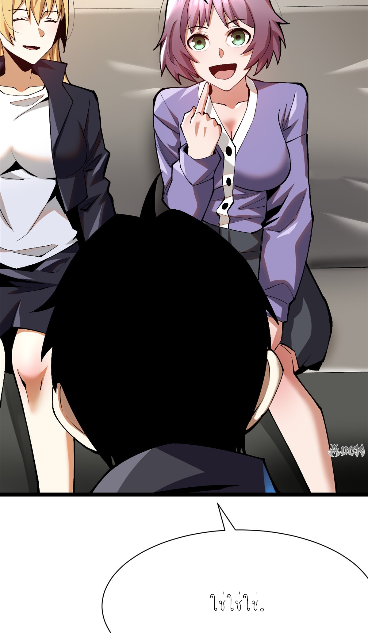 ไม่อยากเรียนทักษะ แห่งคำสาปเลย! ตอนที่ 23 หน้า 59