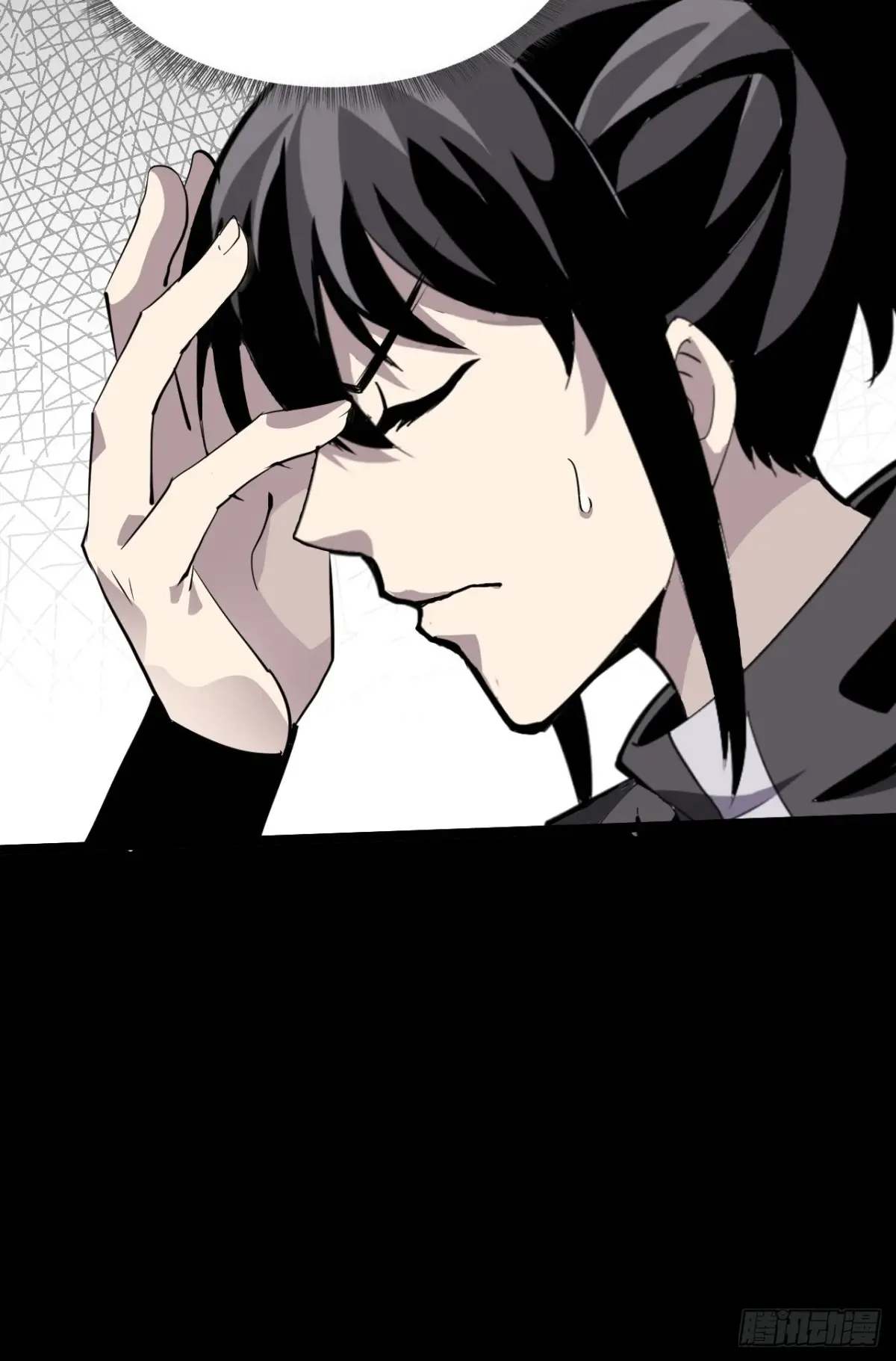 สำนักศาสตรารบ Battle Armor Academy ตอนที่ 4 หน้า 26