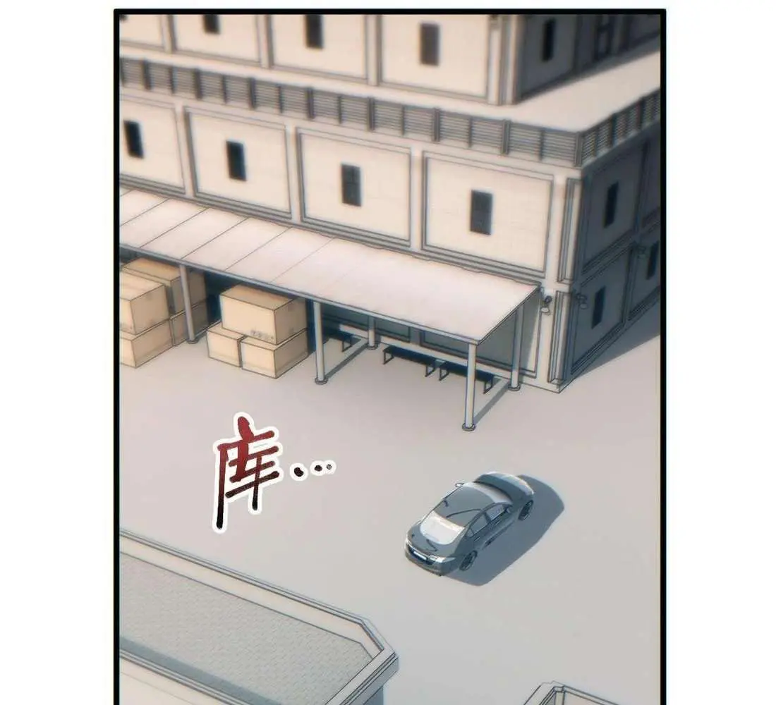 เกิดใหม่วันสิ้นโลก  (Rebirth In The End Times: I Reached The Top By Opening Boxes) ตอนที่ 32 หน้า 11