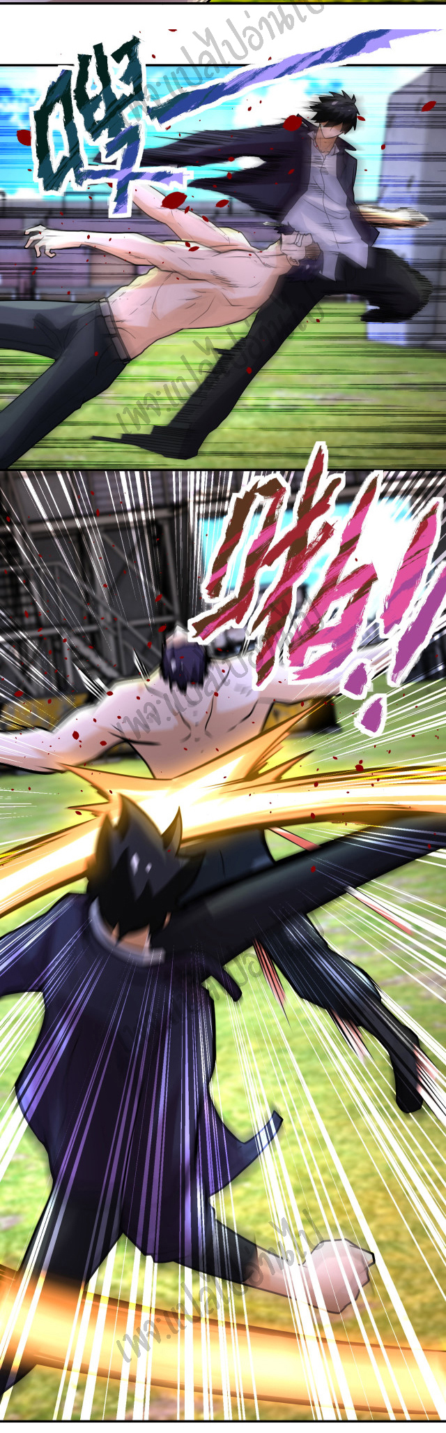 Apocalyptic Super System ตอนที่ 217 หน้า 23