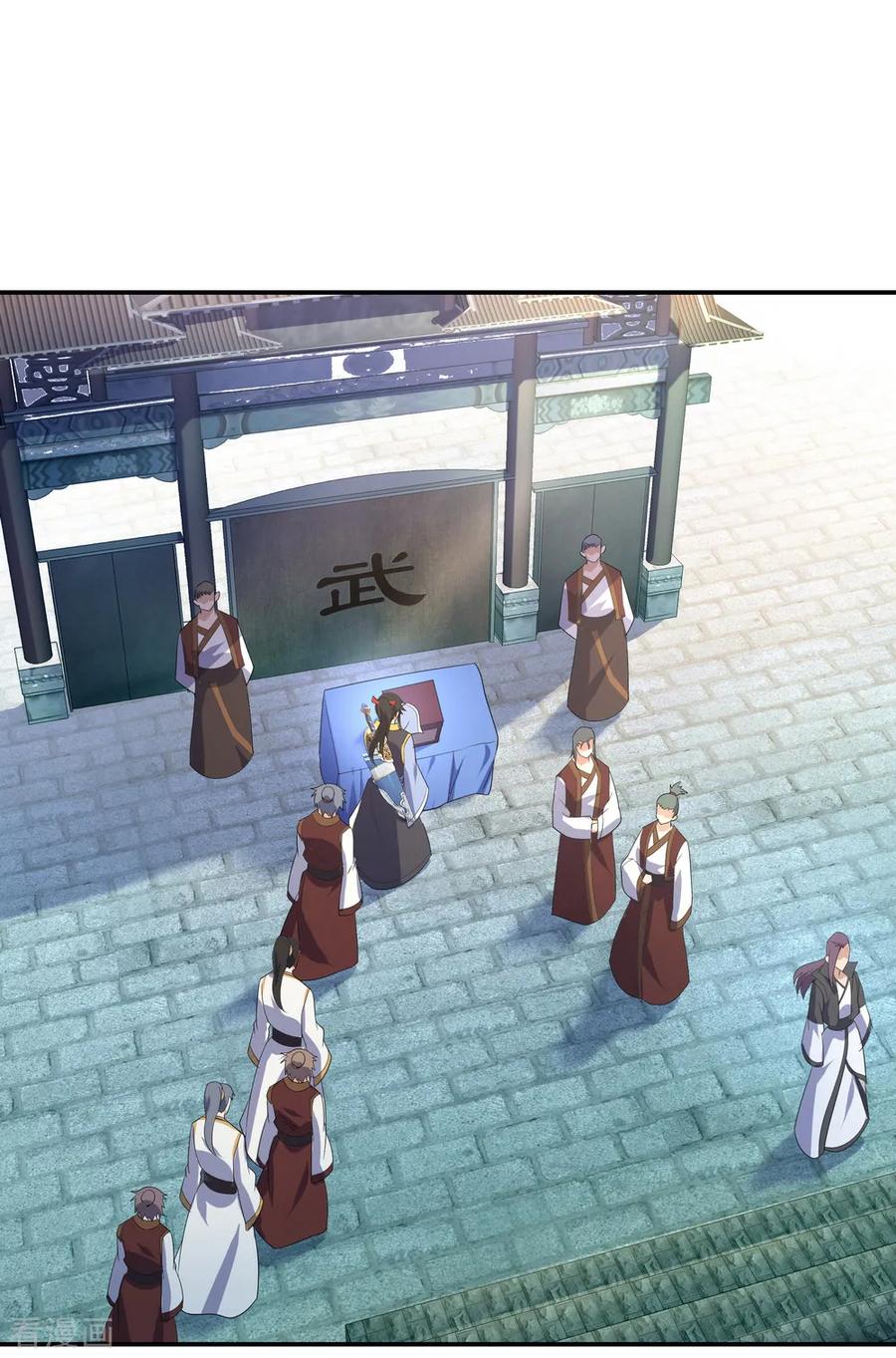 peerless battle spirit ตอนที่ 33 หน้า 3