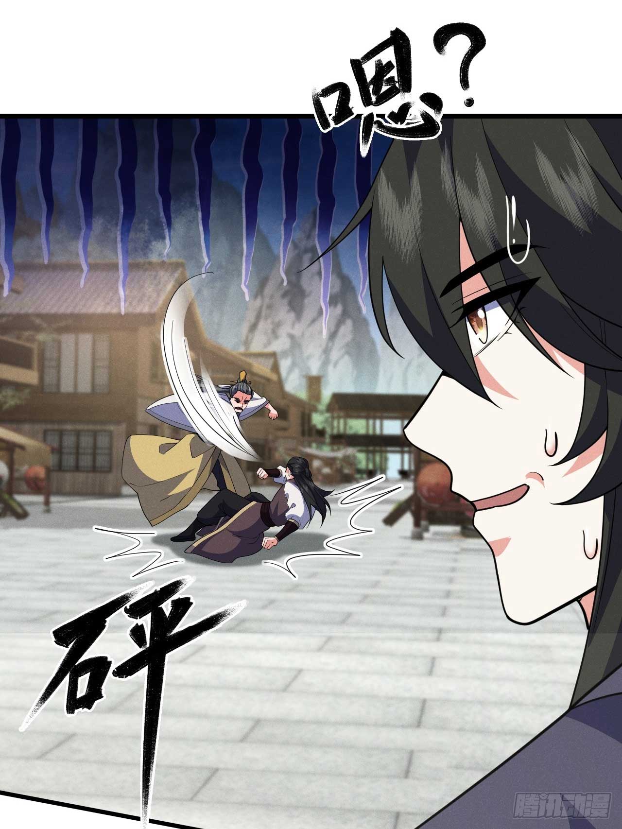 ภรรยาของข้าคือคนสำคัญแห่งสวรรค์ ตอนที่ 32 หน้า 6