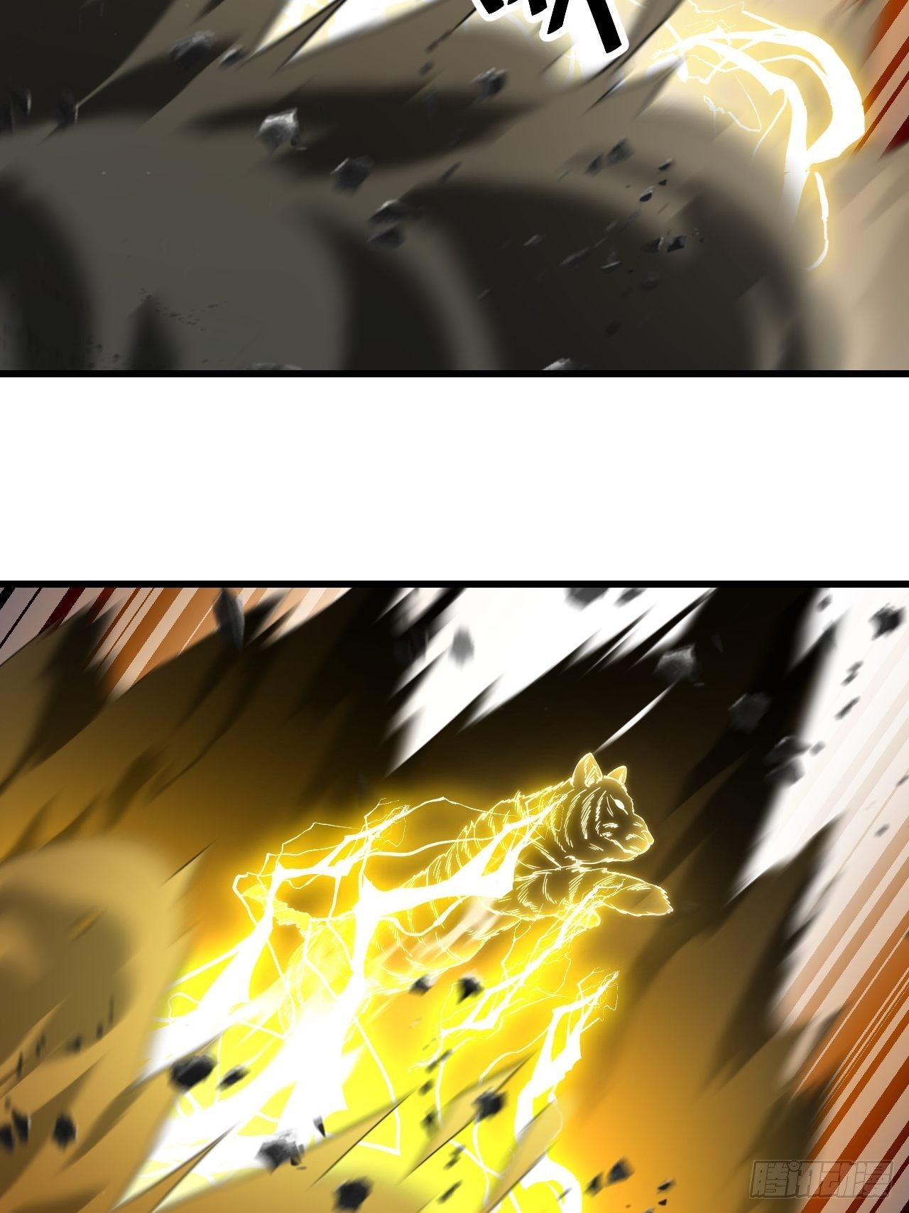 บุรุษที่มีโชค คงไม่ใช่ข้าแล้วแหละ ตอนที่ 49 หน้า 23