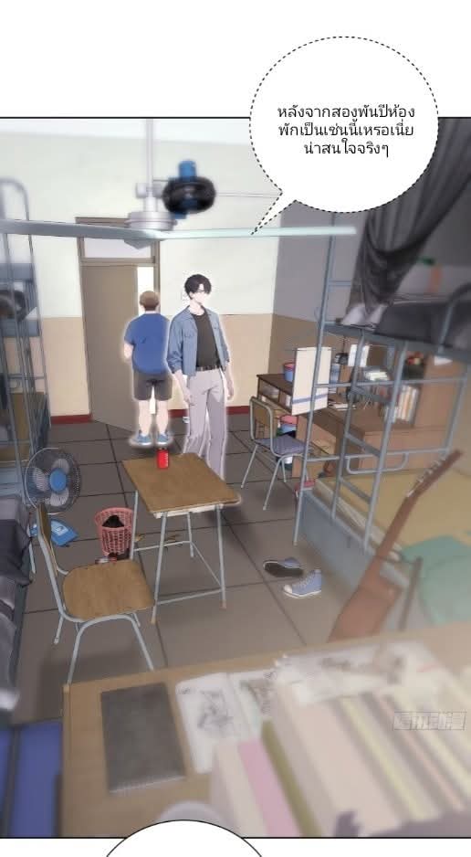 ถึงข้าจะแค่ขั้นสร้างรากฐาน แต่ข้าก็เทพ ( อัพตอนใหม่ทุกวัน เสาร์ ) กลุ่มชนแล้ว ตอนที่ 7 หน้า 19