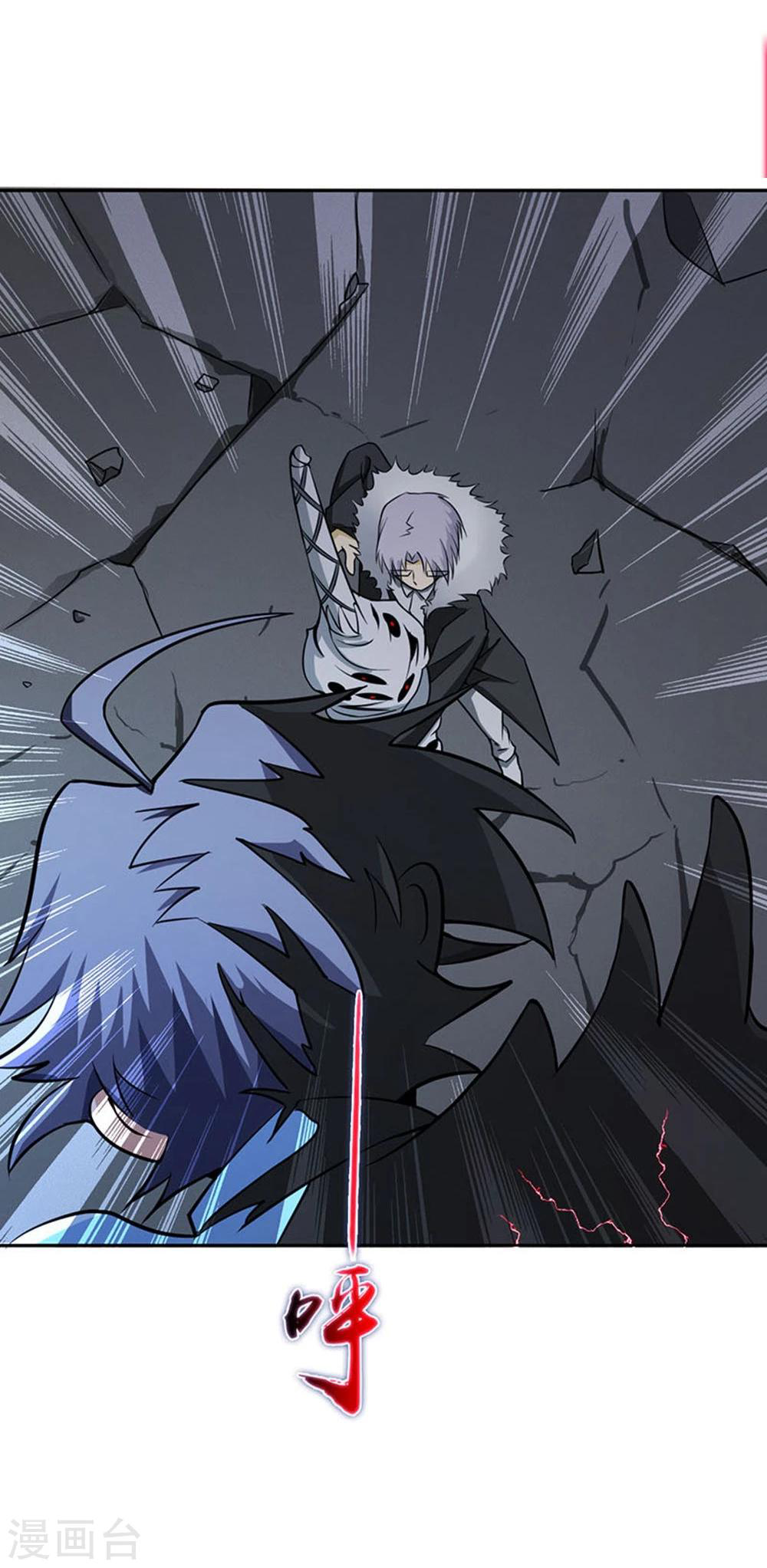 Abrí las puertas de el infierno ข้าเปิดแดนยมโลก ตอนที่ 24 หน้า 13