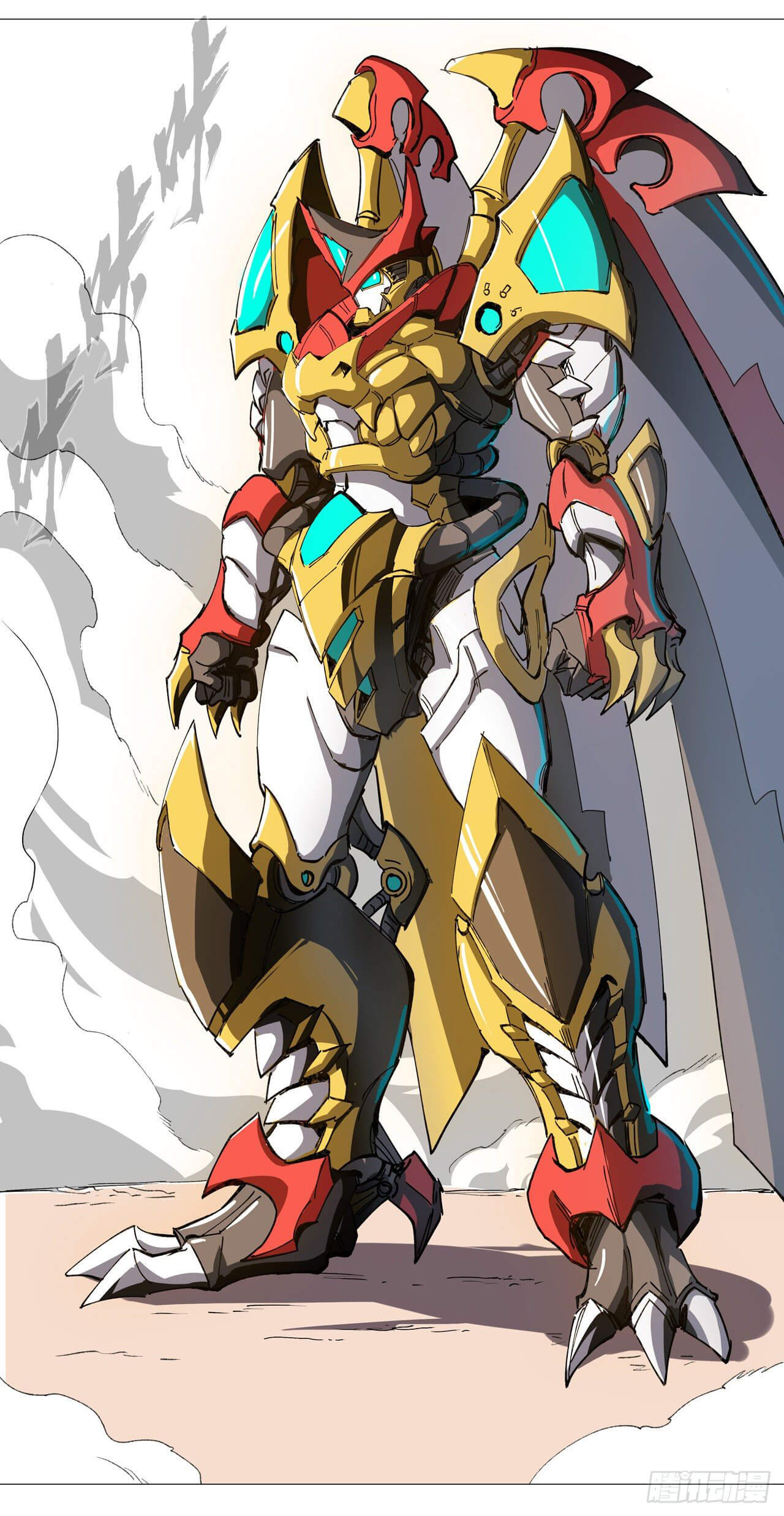 Cultivator vs Superhero (ทันจีน) ตอนที่ 96 หน้า 7