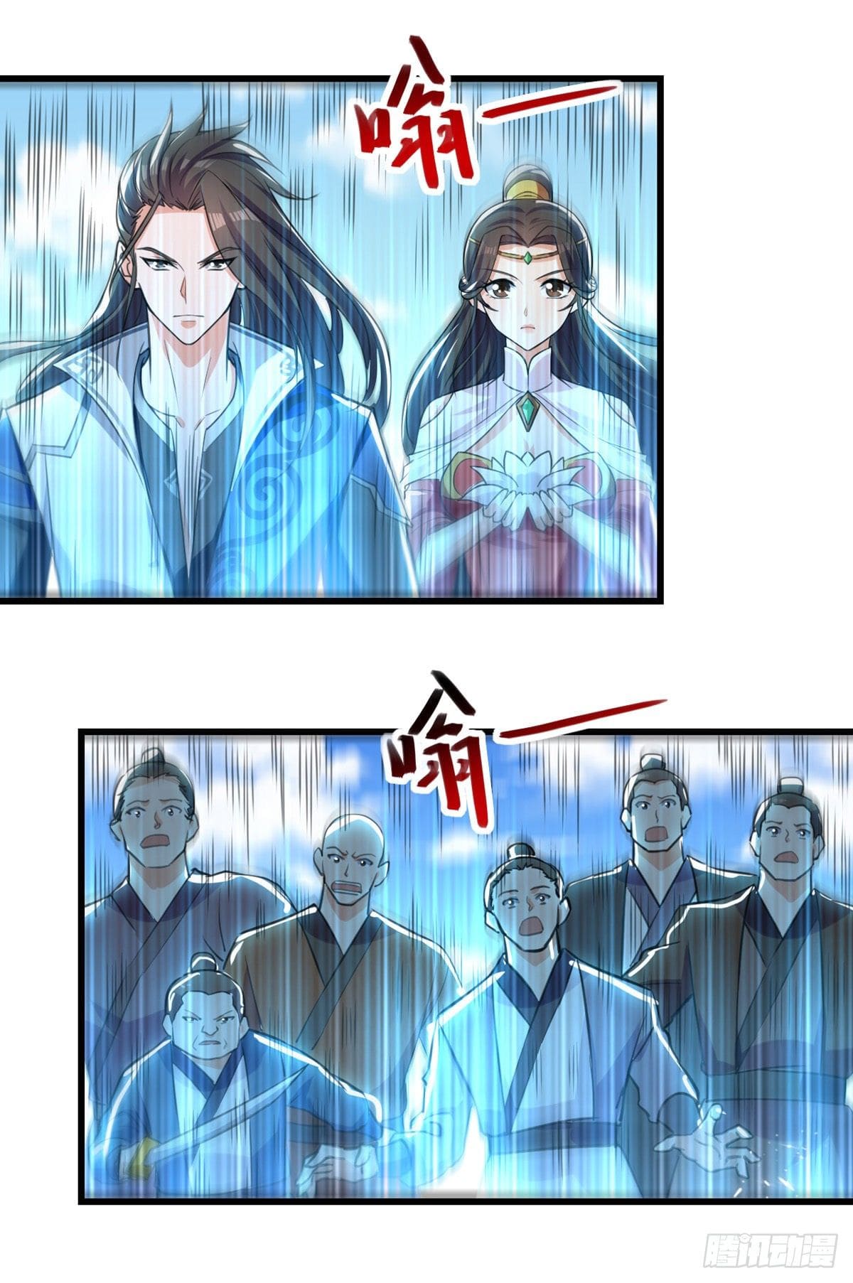 Peerless Martial Spirit ตอนที่ 80 หน้า 13