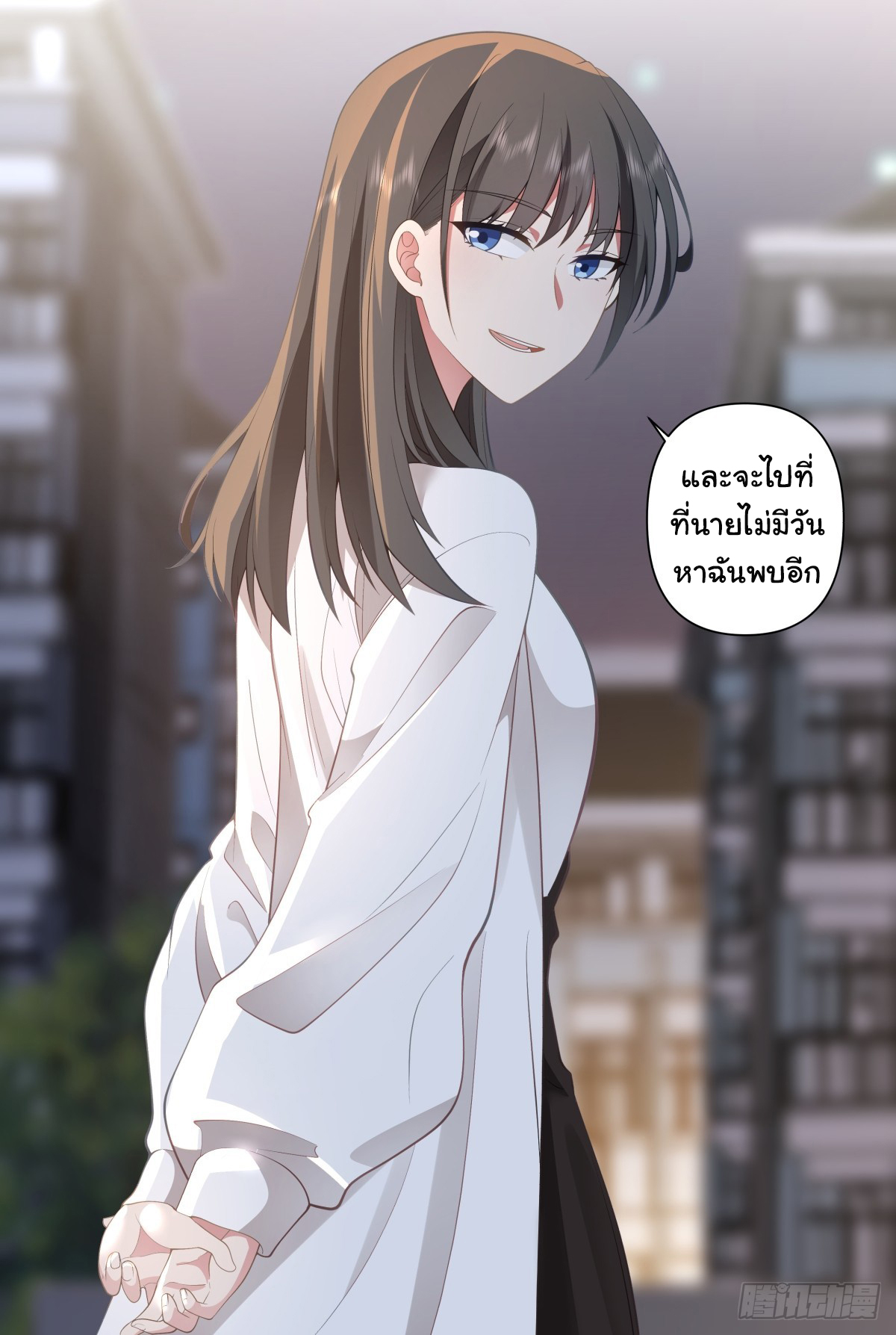 ผมไม่ได้อยากกลับมาเกิดใหม่เลยจริงๆ ตอนที่ 102 หน้า 17