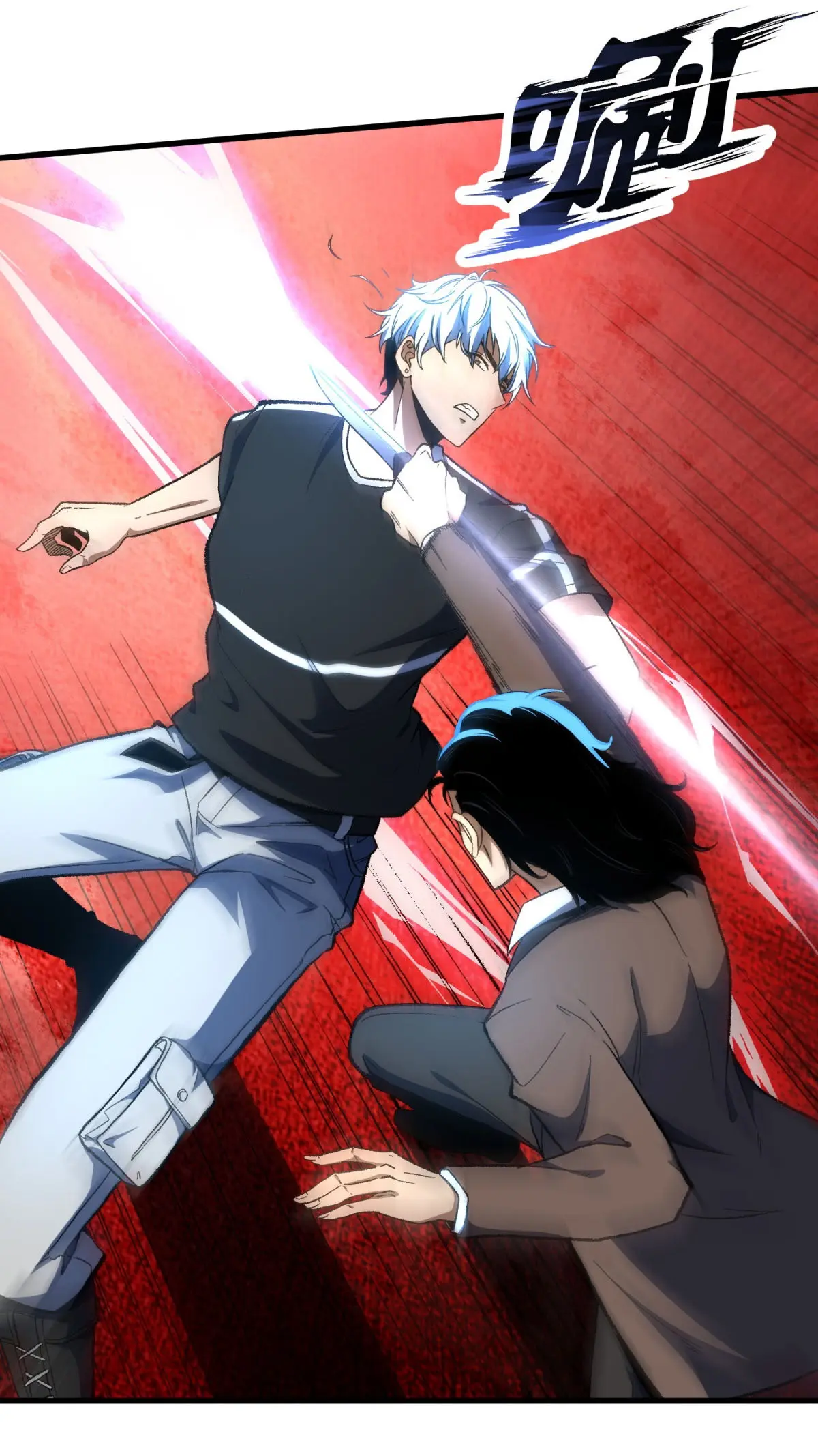 เปลี่ยนชะตาราชาโลกเสมือน ( The King of Reality ) ตอนที่ 2 หน้า 28